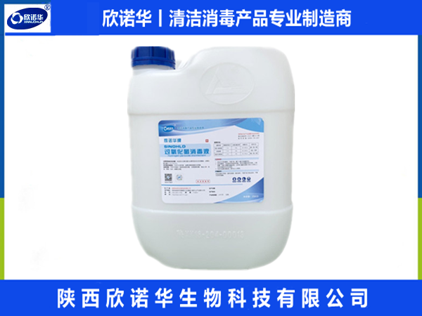 欣諾華清潔消毒產品在牧場，養(yǎng)殖場所的應用